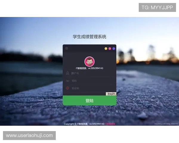 利用Java编程打造高性能老虎机游戏系统方案